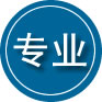 永年专业道路救援