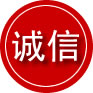 永年诚信救援服务