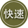 永年24小时道路救援
