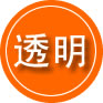 永年救援费用合理