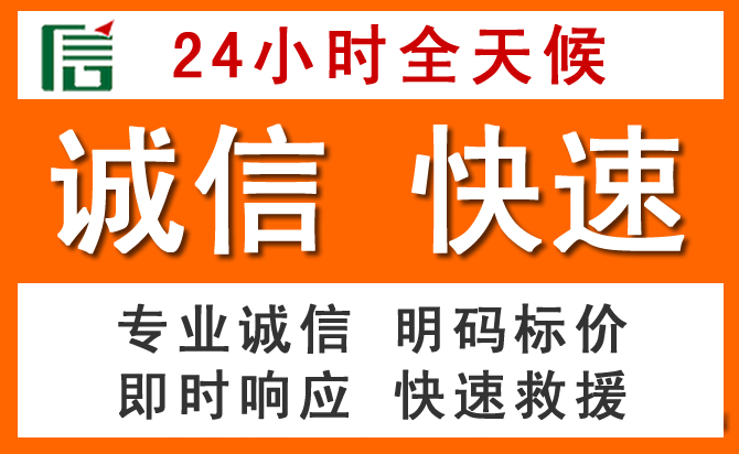 如何制定合理价格策略缓解永年道路救援售后压力