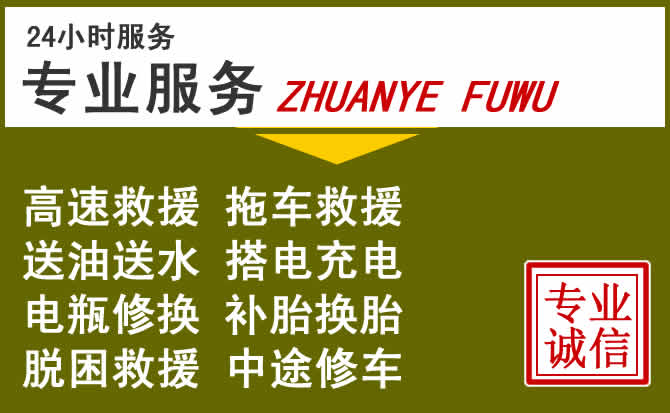 新能源汽车保有量攀升,永年道路救援行业未来发展新趋势解析